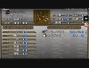 【実況】オフレコファイアーエムブレムトラキア776 第５章 Part2