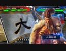 【三国志大戦5】駄君主がケニアで遊ぶそうです638