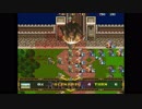 【謝礼】敵をほぼ全滅させながらラングリッサーⅡ（PS）シナリオ4【第一】