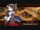 【城プロ:RE】喰えぬ詭計の貝合 絶壱難 ☆4改以下5人(嫁2)