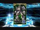 【ボダブレAC】ブンブン丸リュアのボダブ日報＃2【運命の出会い】