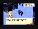 満を持して牧場物語をハーベストムーンする part52