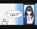 かくざいいかすみギャラクシー