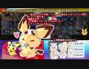 【スマブラSP】ひとくちピチューのひとくち(２分以下)リプレイ集【だれかと1on1】