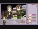 【ゆっくりTRPG本丸】KP薬研＋PL包丁 博多 秋田でCoC 「人妻と性の宴 42話」
