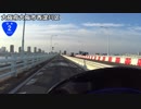 【バイク車載】国道2号線　その２４(西宮～大阪)