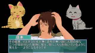 【APヘタリアMMD】凸凹コンビのSCP講座　初級編その２（前編）