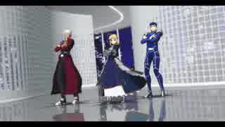 【Fate/MMD】好きな三人組でSCREAM