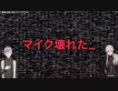 【FNAF】叶と葛葉、オフラインホラー配信ビビり・絶叫まとめ
