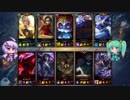 LoLな何か150