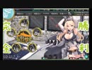 【艦これ】2018年終わるし今年のイベントのラスダン編【祈願したい！】264