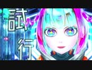 【UTAUショートMV】灯籠信号【多紀音ういな】