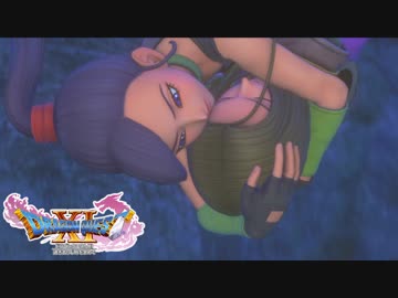 ドラゴンクエスト11 漢の実況プレイ Part25【絶対絶命】