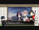 【刀剣COC】伊達太刀＋？と楽しい「或る孤独の結末」5