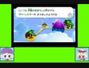 #38 ピアパティゲーム劇場『スーパーマリオギャラクシー2』