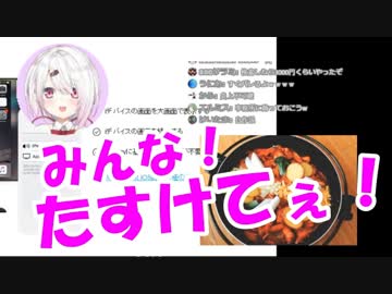 椎名唯華「パソコンが！みんなたすけてぇ！リーダー！！」→チャイカ(？)「どうも…リーダーです！」