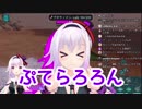 プ　テ　ラ　ロ　ロ　ン　モ　ー　ル