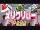 【荒野行動】ワイのコスプレみてくれ！【クリスマス】