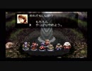 【プレイ動画】アークザラッド【Part10】