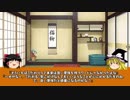【ゆっくり】雑談動画。その12　20181226