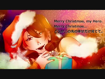【ルー】メリークリスマス、マイヒーロー【UTAUカバ－】