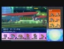【毎日投稿】あまりにも不運なングルレート#112【メガボーマンダ】