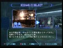 バイオハザードアウトブレイク発生VH　8分11秒　(アリッサ)