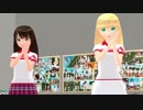 【MMD】テニスウェアのてとらさんで「君の彼女」