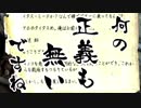 【実況】新約・加速するスカイリムの旅 Page390