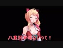 [アイドル部MMD]八重沢半端ないって！