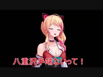 [アイドル部MMD]八重沢半端ないって！