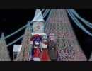 ジングルベルがとまらない【巡音ルカ, 初音 ミク, 音街ウナ】
