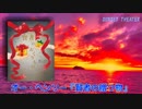 【朗読】オー・ヘンリー 『賢者の贈り物』