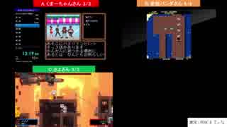 18.12.09 第3回 生主さん持ちゲー(芸)発表会 第2ステージ(本部ミラー)