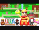 【Switch DLゲーほぼ日実況#276】「WWA Collection」その1【Ciao_Ringoのショートショート】