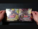 【遊戯王】スペシャルチンチロ用BOX、歳末一斉開封！前編