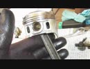 VTZ250　レストア　その8（エンジン分解、ピストン状態確認）