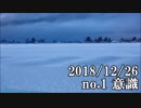 ショートサーキット出張版読み上げ動画4210