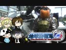 【地球防衛軍4.1】協調性皆無な奴らの『地球防衛軍4.1』実況プレイ #3【４人実況】