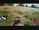 録画班ポッキーのPUBG part284【2018/09/24】