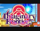 【告知PV】 ImaginaryFrontier!!【ポケモンUSM実況者交流戦】