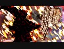【EX05】さぬきびつ85【吉備津彦】
