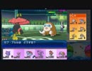 【毎日投稿】あまりにも不運なングルレート#114【カプ・ブルル】
