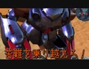【バトオペ2】なんだか騒がしい連邦兵？ 【実況】part3