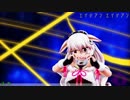 【MMD】もこ田めめめでエイリアンエイリアン【アイドル部】