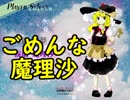 【実況】霊夢と行く！スペカ取得の旅　～星蓮船編～　＃１