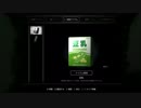 絶叫鬼ごっこ【WHITEDAY～学校という名の迷宮～】実況プレイPart2(後）