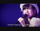 BD版  DISTANCE ～ Be Your Love  鈴木愛理  '18夏  歌詞付