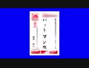 淫夢厨専用　2019年 (平成31年)　亥年　年賀状　素材