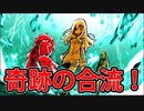 【外国人実況】ようやく主人公の登場です！被虐のノエル【Part57】
